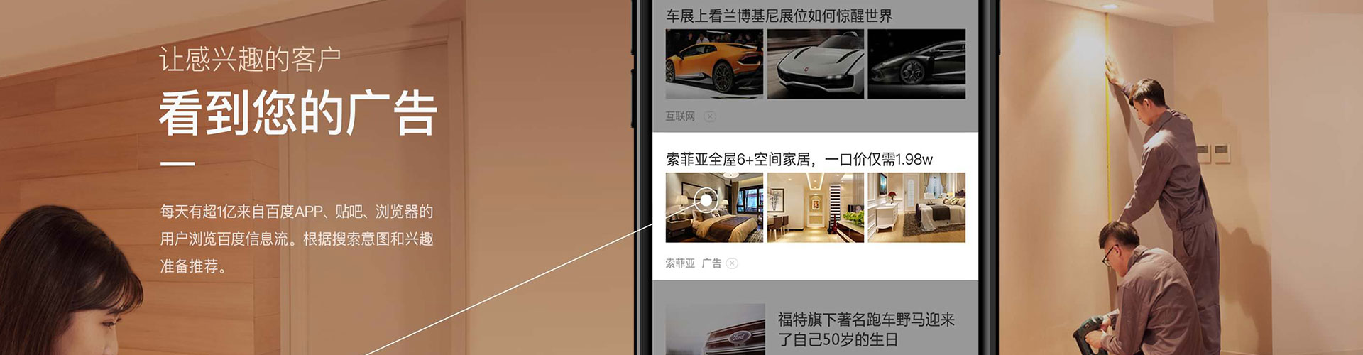 互助百度充值高返点