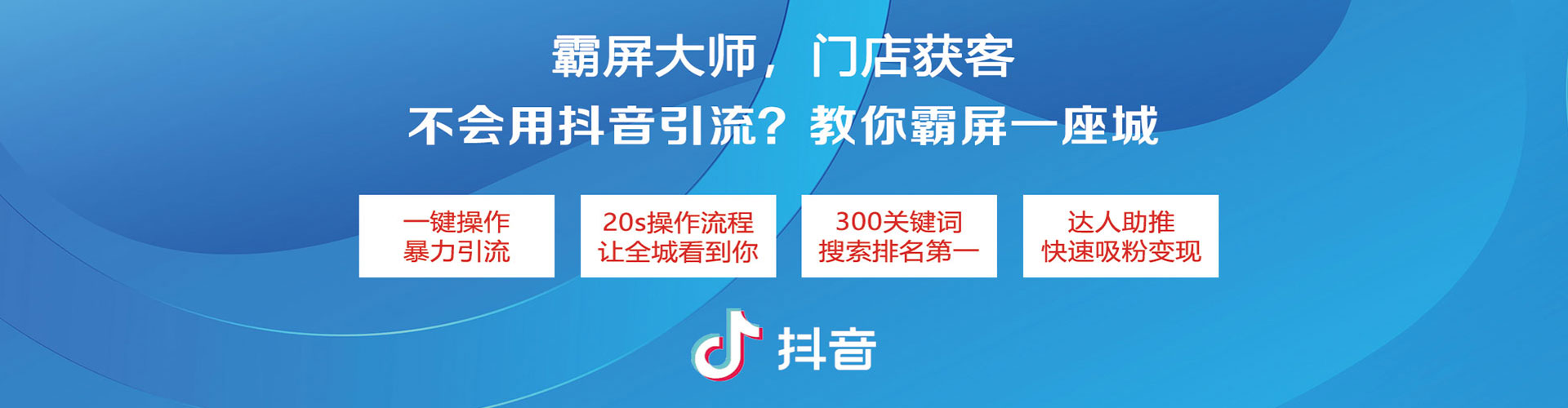 互助百度推广开户